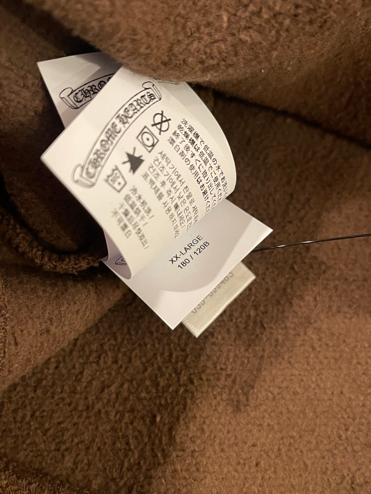 YNOT CH Brown Hoodie